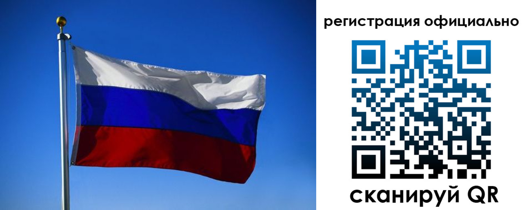 временная регистрация гарантия в Коряжме