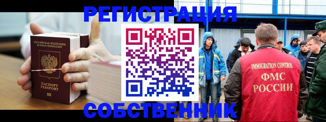 регистрация для дет. сада в Коряжме