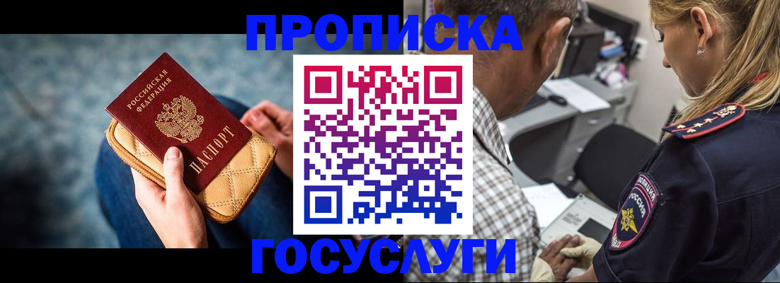 миграционный учет в Коряжме