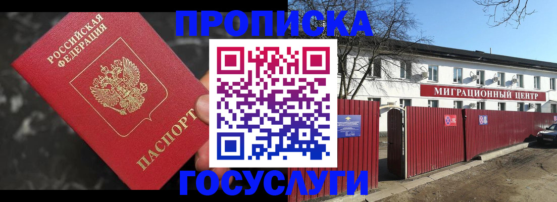регистрация для дет. сада в Коряжме